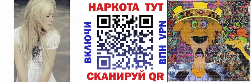 Купить наркотики цена Нерехта ГАШ  COCAIN  A PVP  МЕФ 