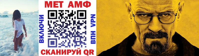 Amphetamine 98%  продажа наркотиков  нарко площадка наркотические препараты  Нерехта 