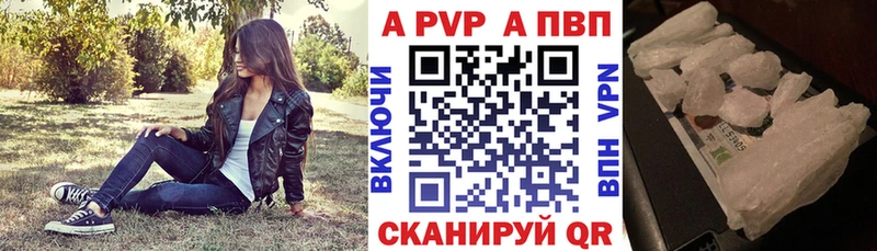 APVP СК КРИС  как найти наркотики  Нерехта 