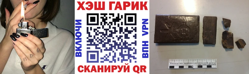 дарнет шоп Нерехта ГАШИШ Изолятор