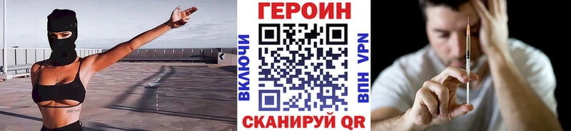 цены наркотик  omg ТОР  маркетплейс Telegram  Нерехта  Героин гречка 