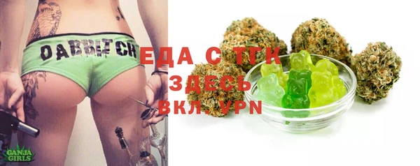 спайс Абинск