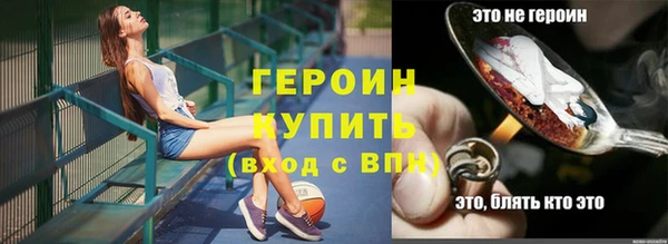 спиды Абдулино