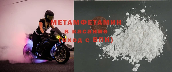 спайс Абинск