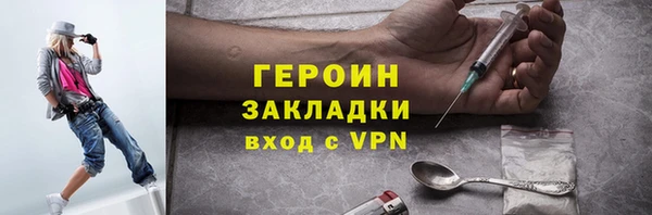 спиды Абдулино