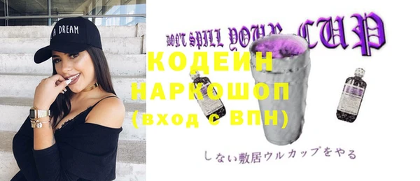 спиды Абдулино
