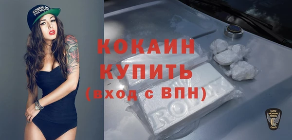 спиды Абдулино