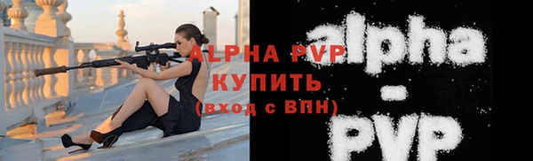 кокс Абаза