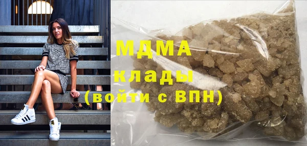 спиды Абдулино