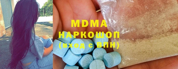 MDMA Алзамай