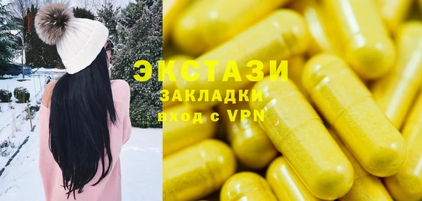 спайс Абинск