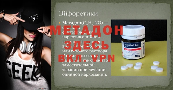 кокс Абаза