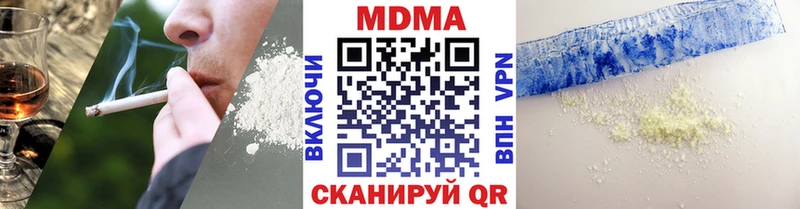где купить наркоту  Нерехта  kraken зеркало  МДМА молли 