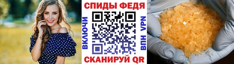 наркошоп  Нерехта  Метамфетамин винт 