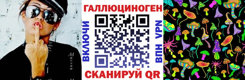 Псилоцибиновые грибы ЛСД Нерехта